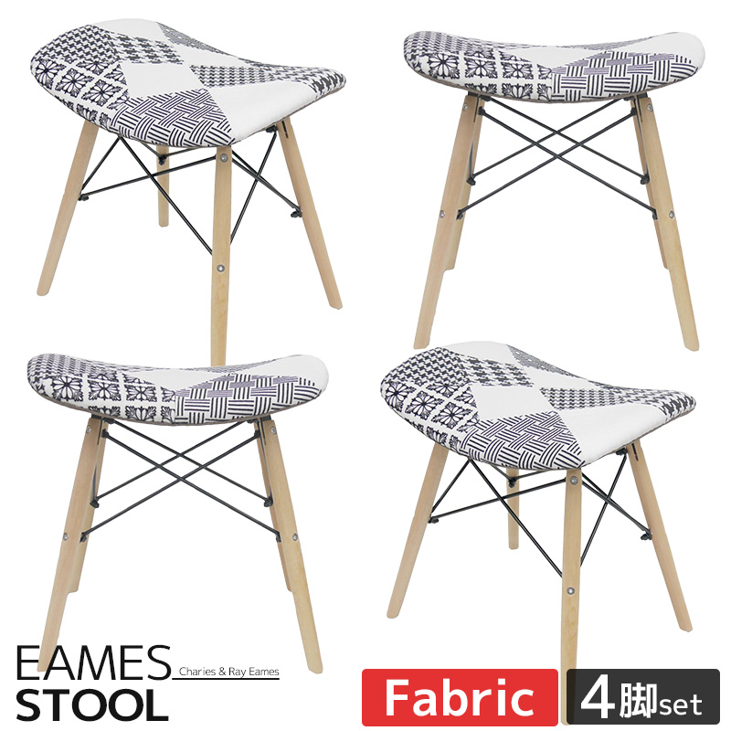 EM-51 4脚セット 木脚  イームズ スツール チェア