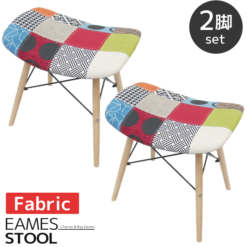 EM-52 2脚セット 木脚  イームズ スツール チェア