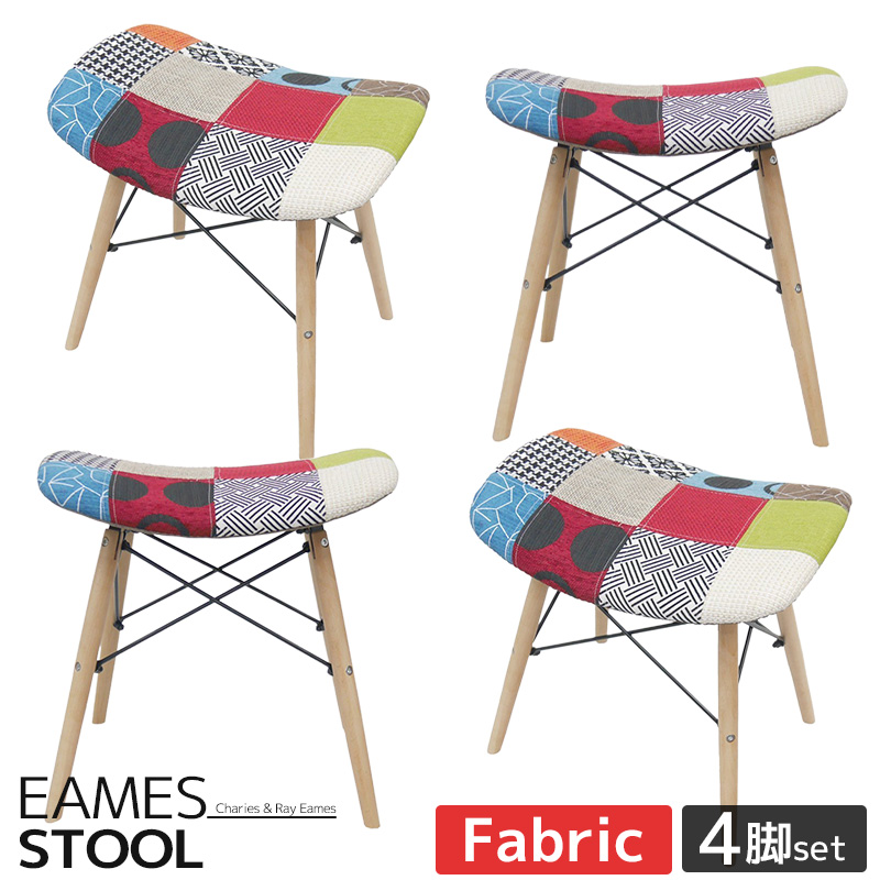 EM-52 4脚セット 木脚  イームズ スツール チェア