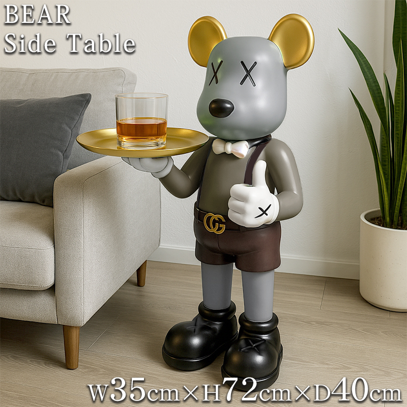 UT-12GL サイドテーブル おしゃれ 北欧 テーブル くま