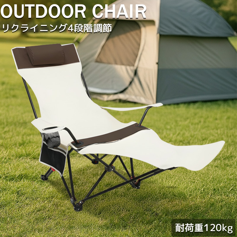 OH-32BJBR リクライニングチェア フットレスト付