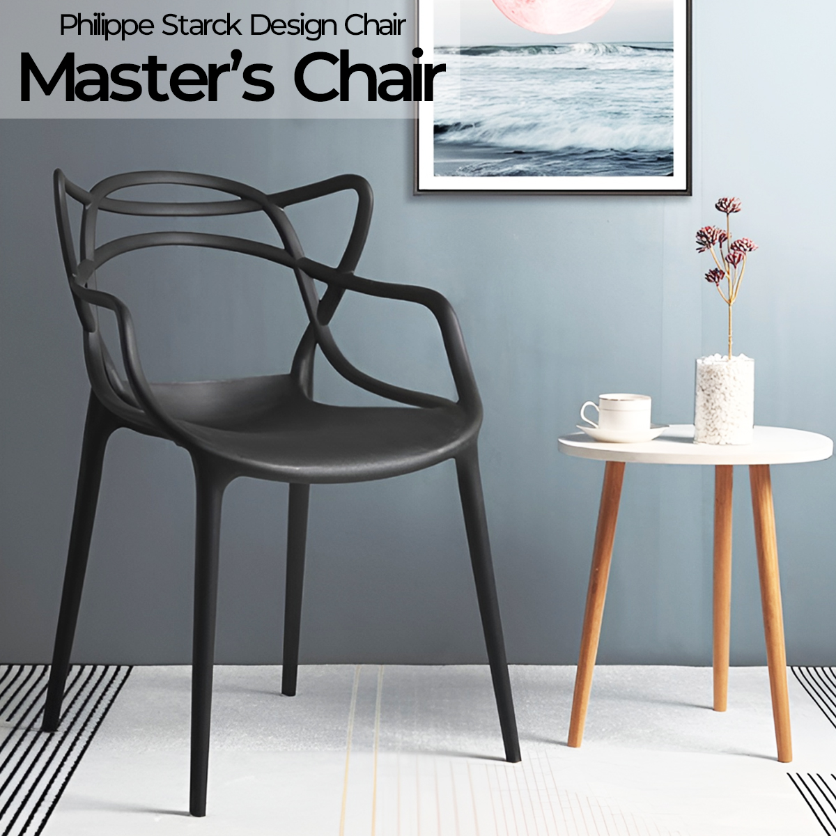 チェア おしゃれ リビングチェア マスターズ DC-01BK