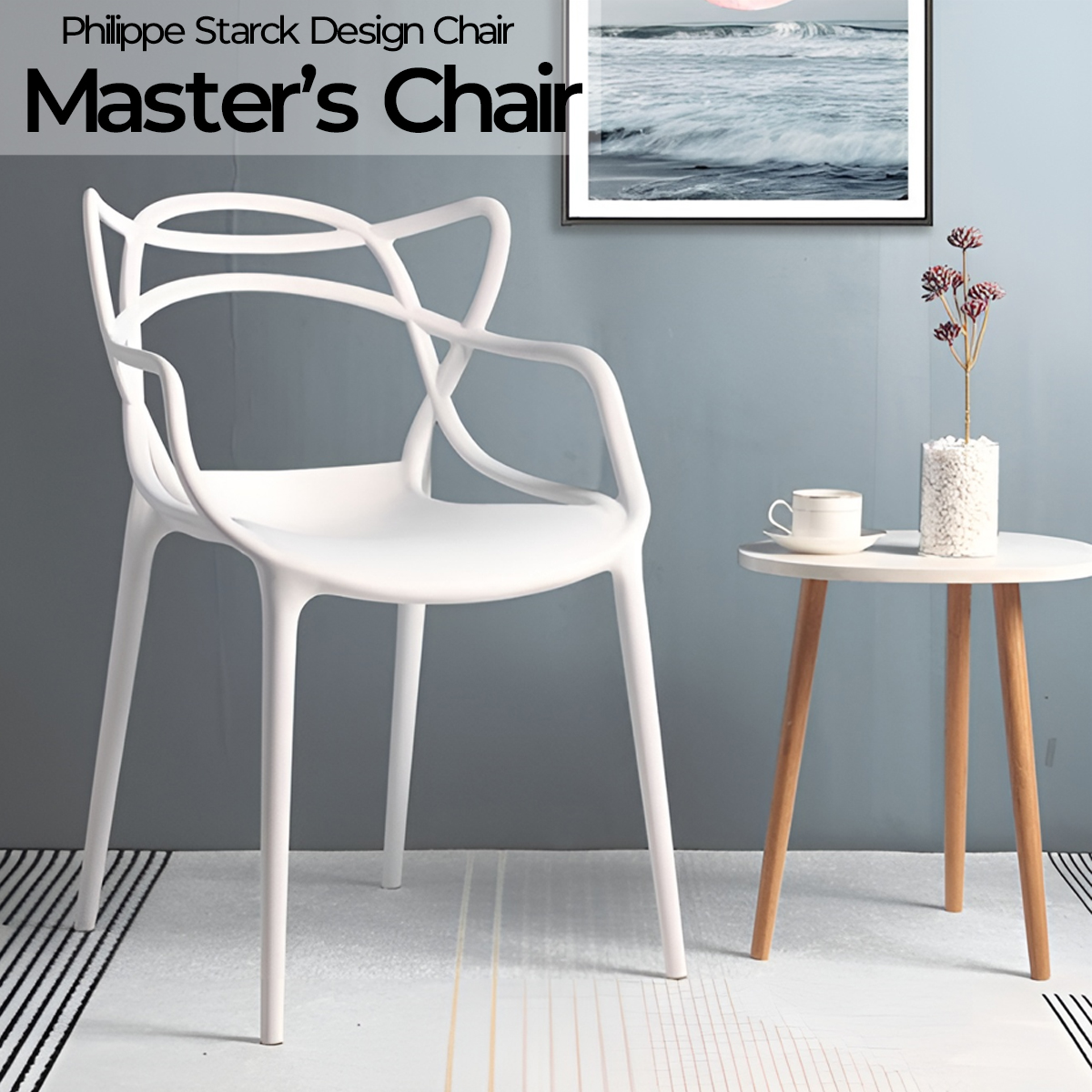 チェア おしゃれ リビングチェア マスターズ DC-01WH