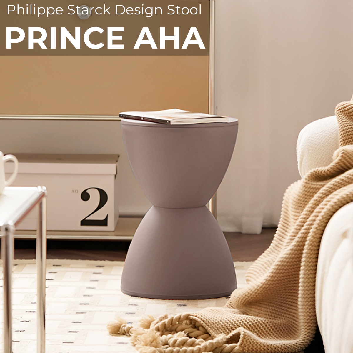 スツール 収納 椅子 プリンスアハ ST-01BR