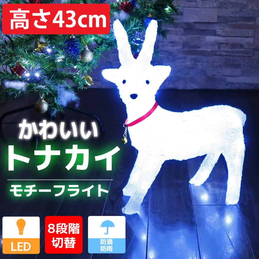 イルミネーション LED クリスマス USB TAC-49