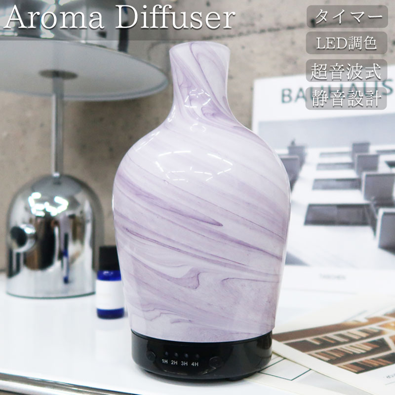 DF-03 アロマディフューザー 加湿器 LED 超音波