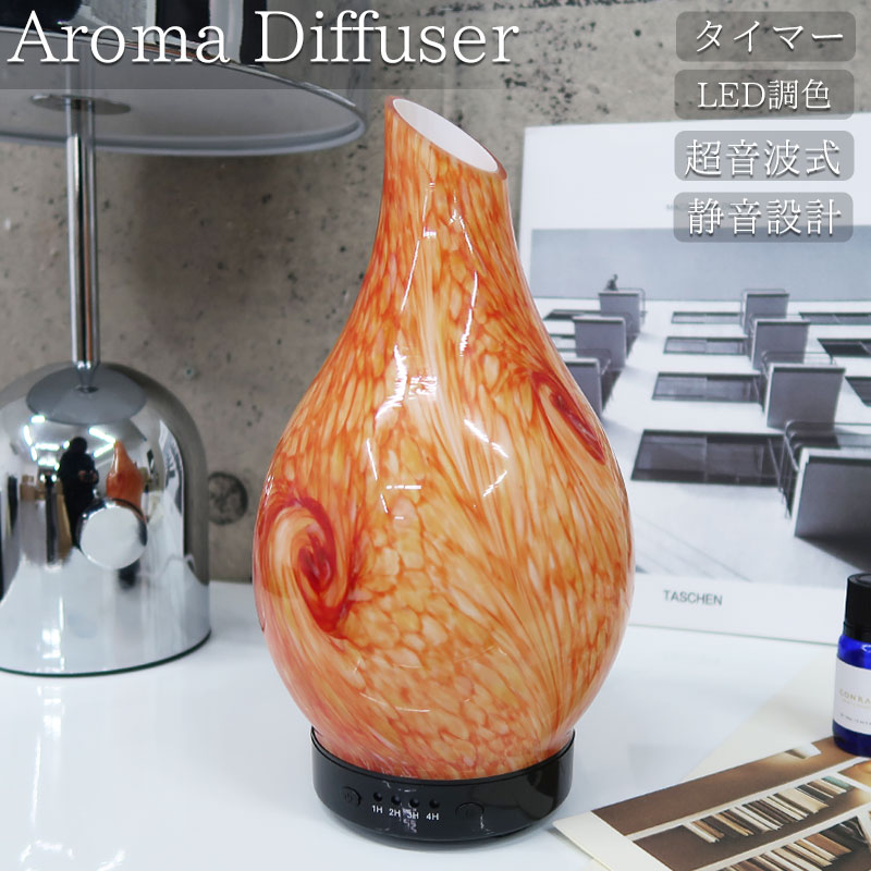 DF-04 アロマディフューザー 加湿器 LED 超音波