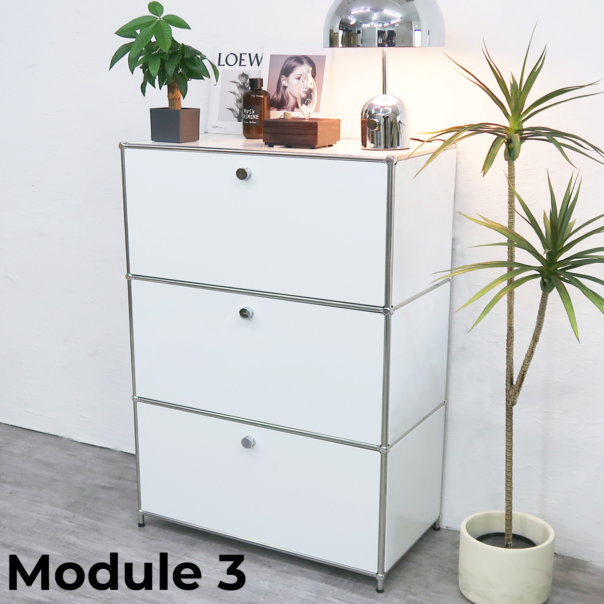 ハラー 3段 サイドボード 幅75cm ML-02WH