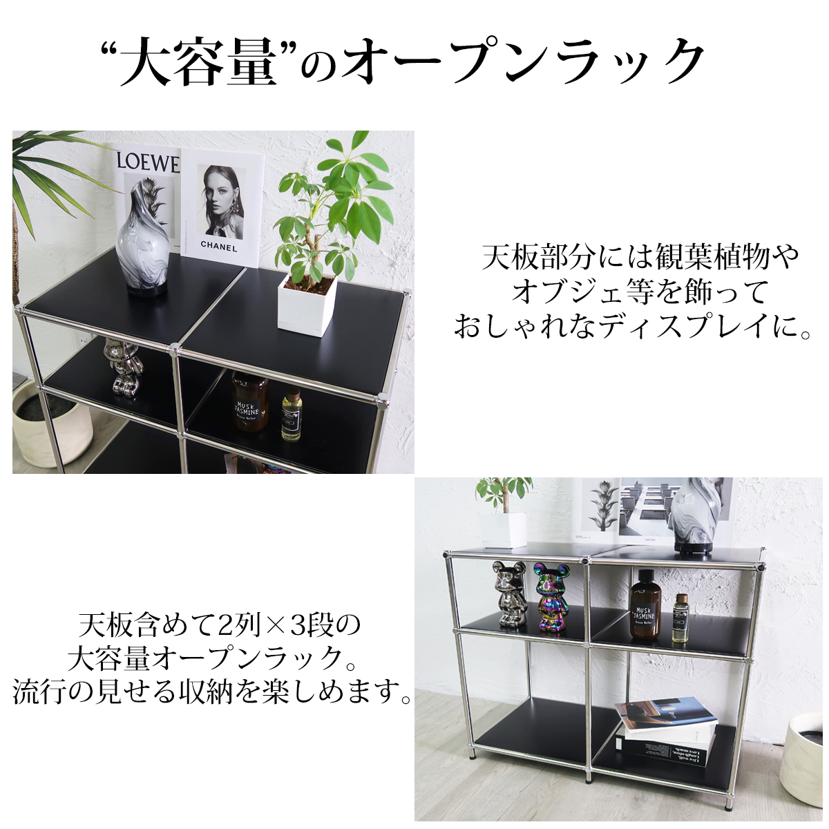 オープンラック 3段 オープンシェルフ ML-04BK / Worldnet-online