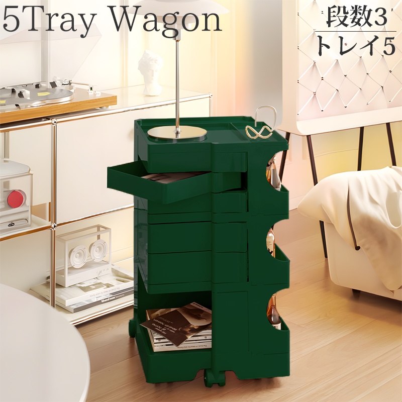 KW-10GR 収納 ワゴン 3段5トレイ 5段トレイ