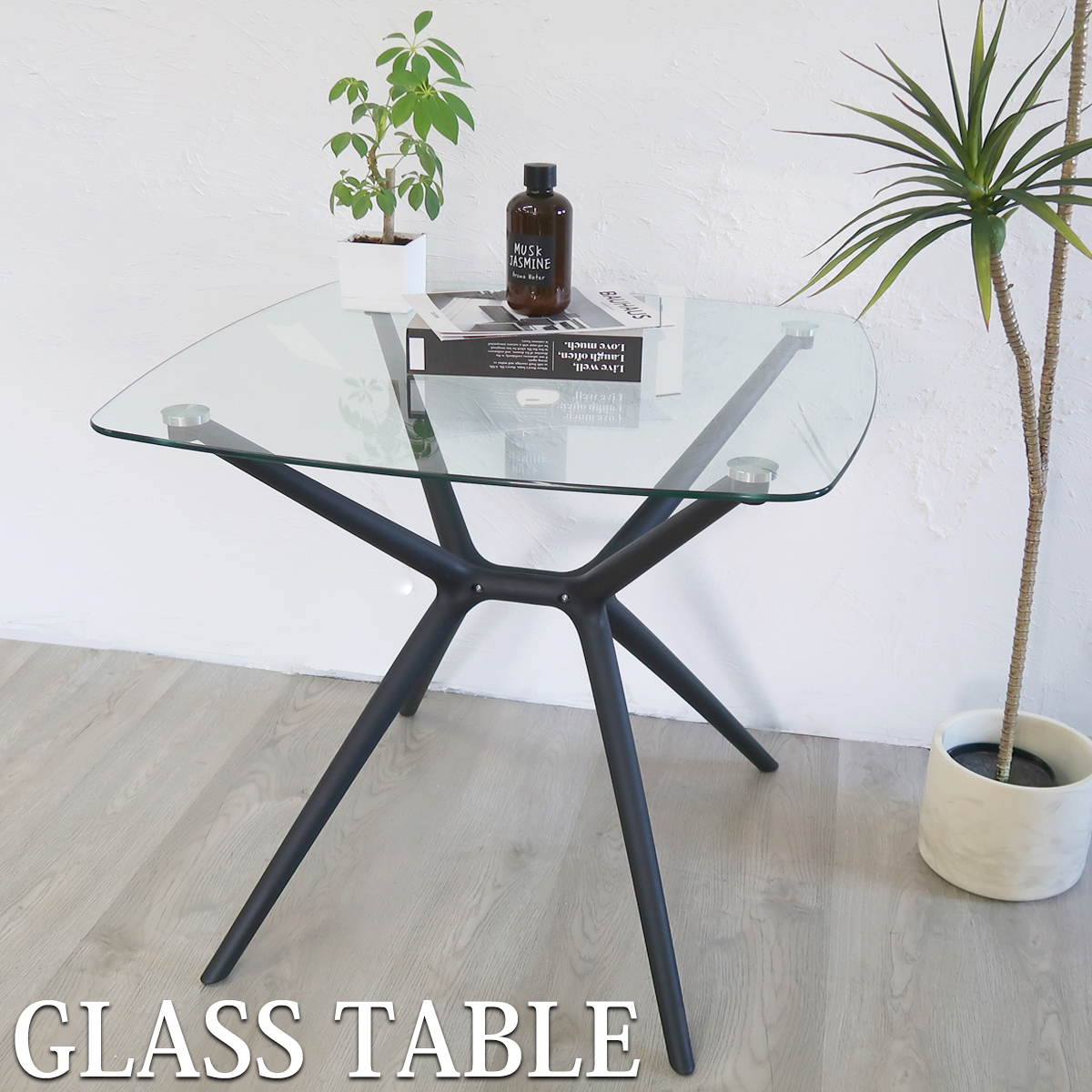 センターテーブル 北欧 ガラス 直径80cm GT-06BK