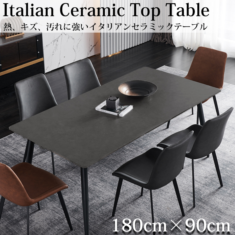 DT-09DGL ダイニングテーブル イタリアン岩盤