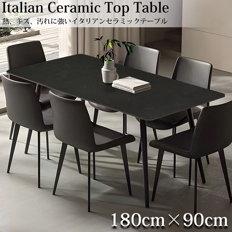 DT-09BK ダイニングテーブル イタリアン岩盤