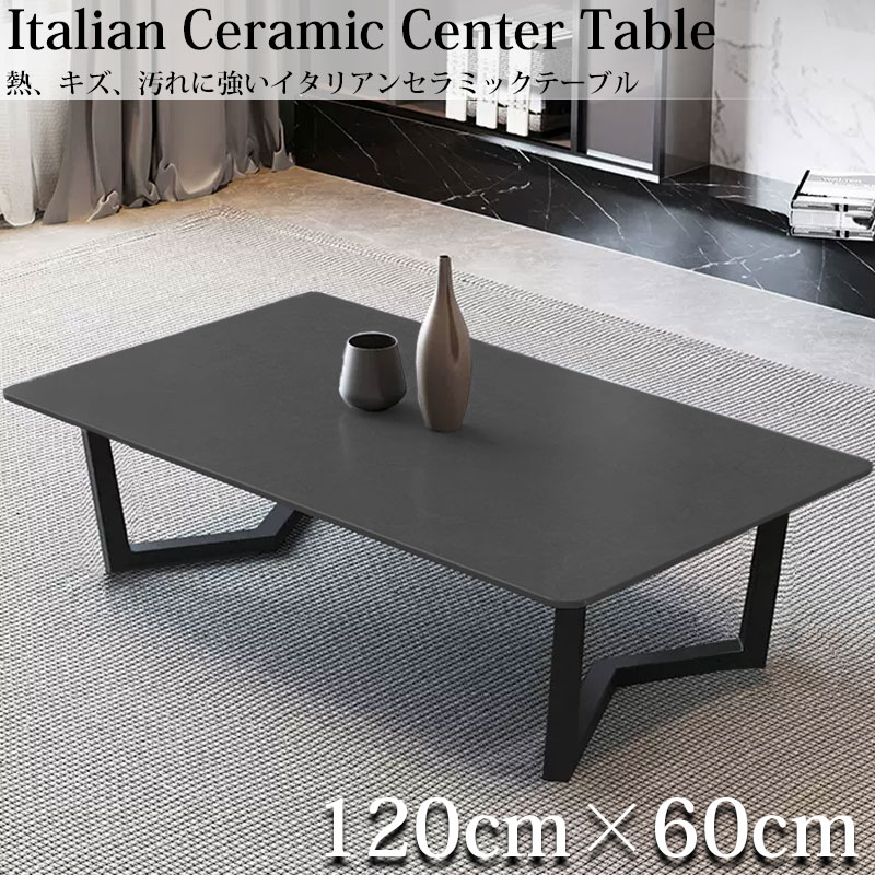 CT-04DGL センターテーブル おしゃれ イタリアン岩盤