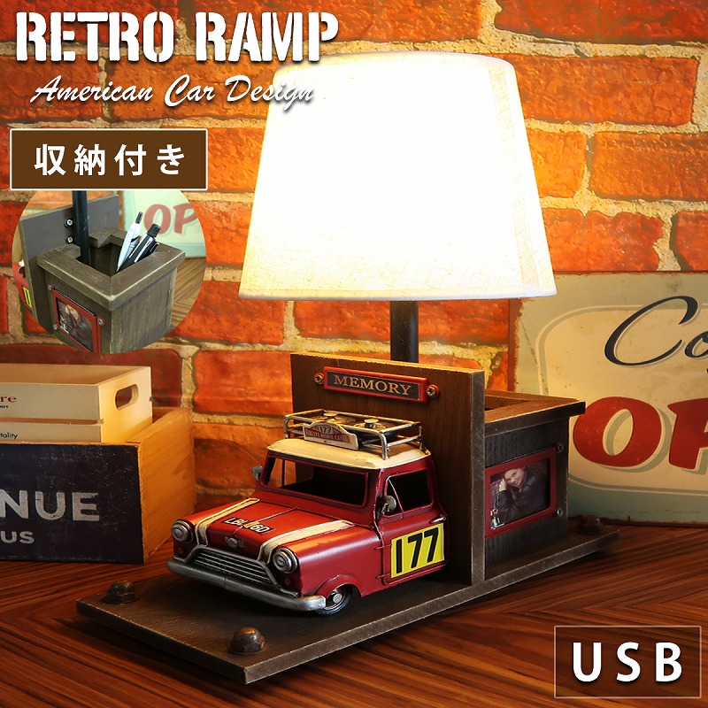 テーブルランプ おしゃれ テーブルライト 収納 AL-01