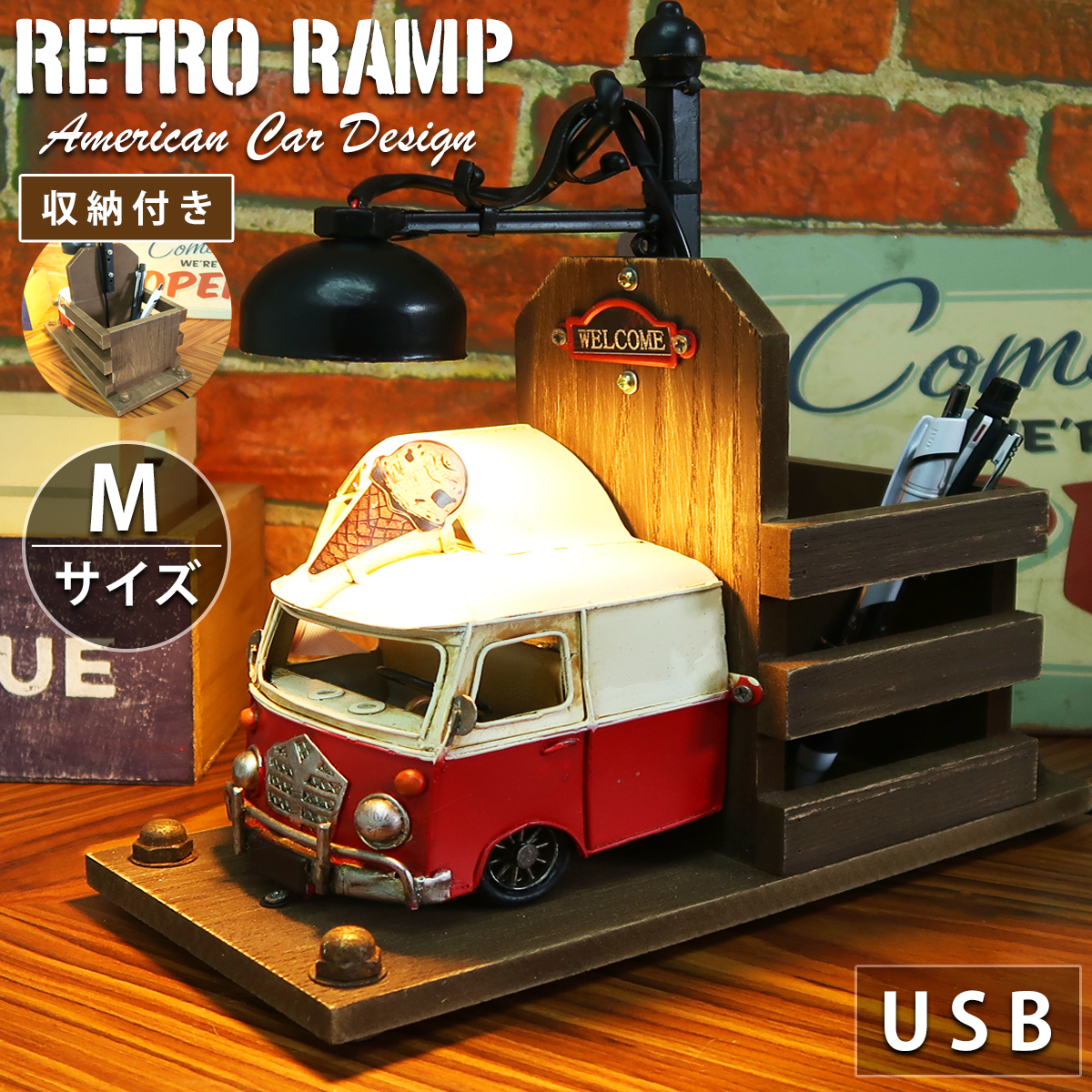 テーブルランプ おしゃれ テーブルライト 収納 AL-02